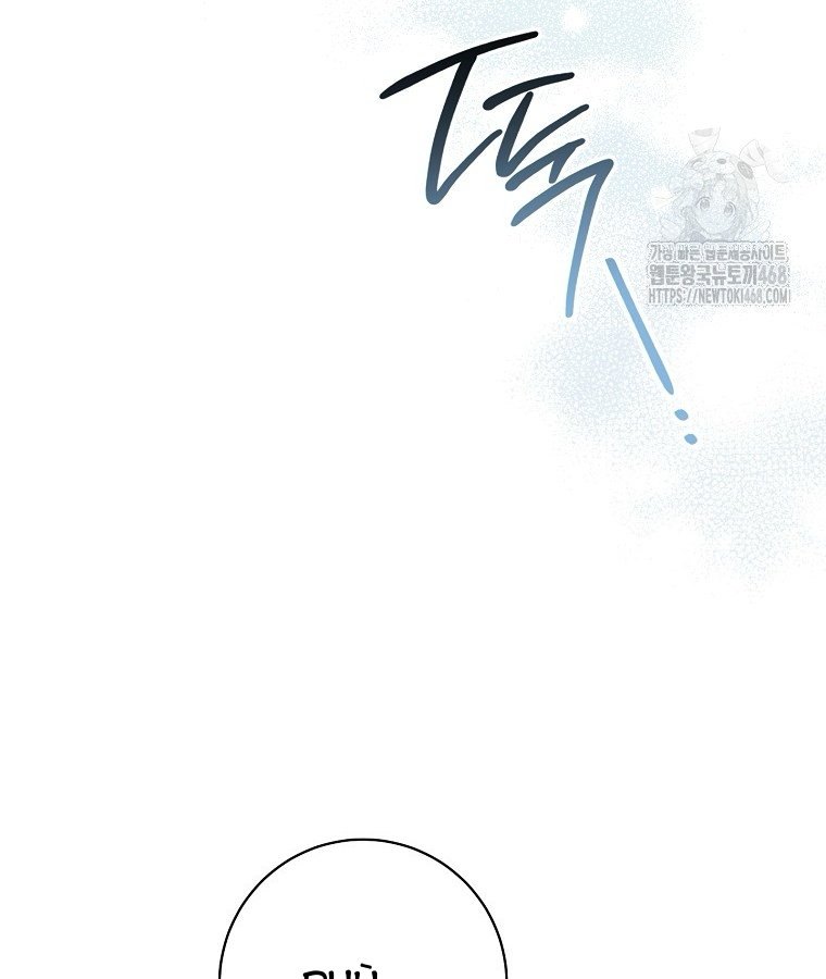 Diễn Viên Thiên Tài Mang Lại Bất Hạnh Chap 38 - Next Chap 39