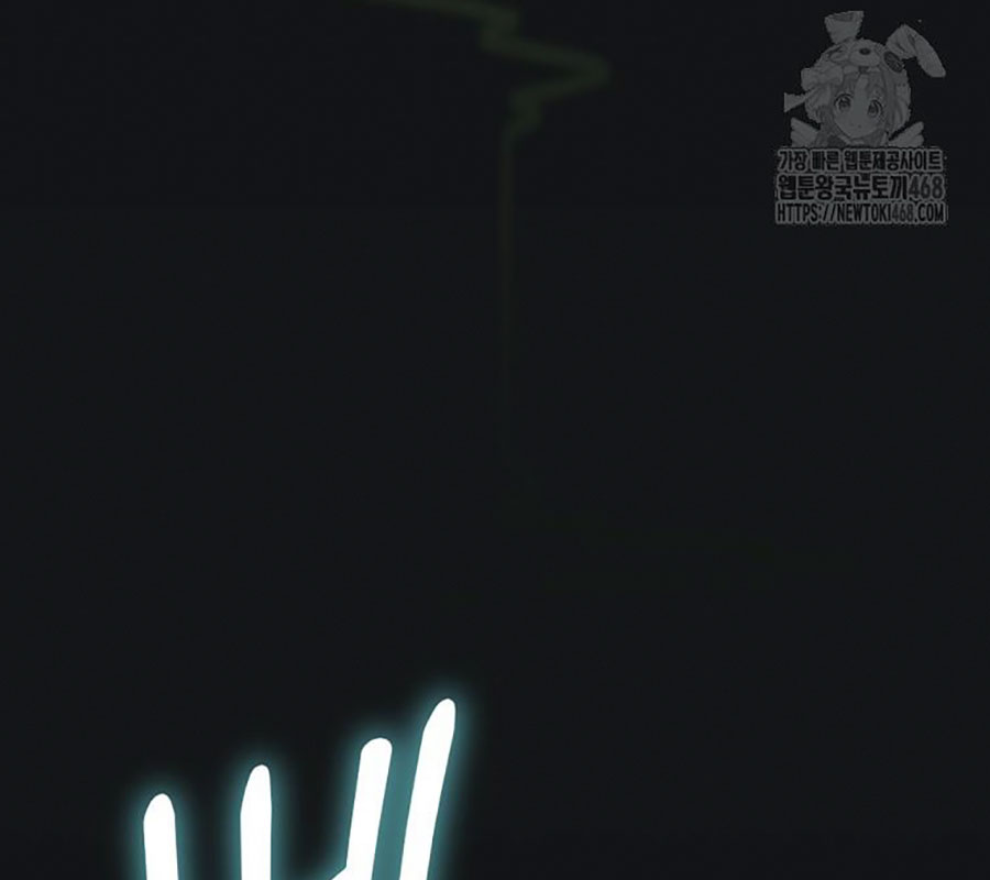 Diễn Viên Thiên Tài Mang Lại Bất Hạnh Chap 39 - Next Chap 40