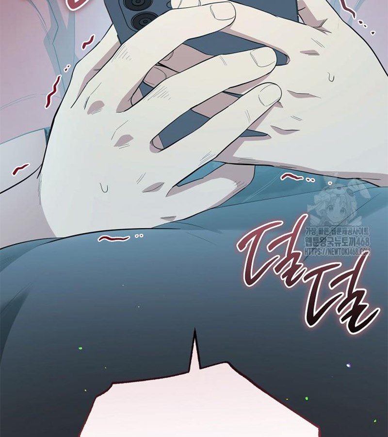 Diễn Viên Thiên Tài Mang Lại Bất Hạnh Chap 40 - Next Chap 41