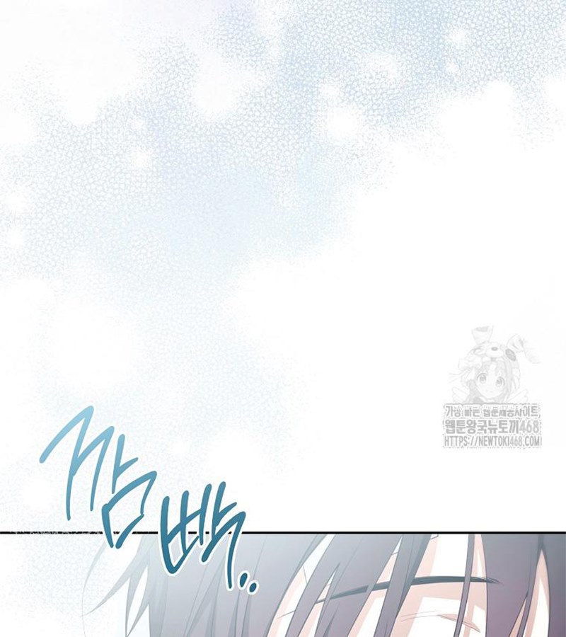 Diễn Viên Thiên Tài Mang Lại Bất Hạnh Chap 40 - Next Chap 41