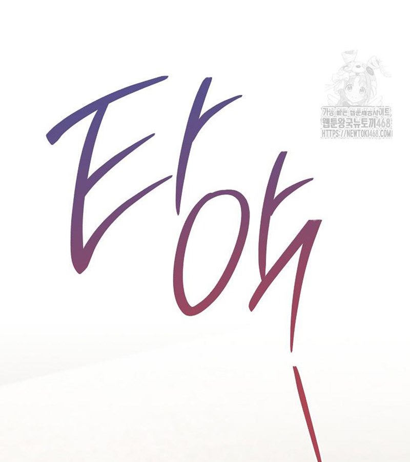 Diễn Viên Thiên Tài Mang Lại Bất Hạnh Chap 41 - Next Chap 42