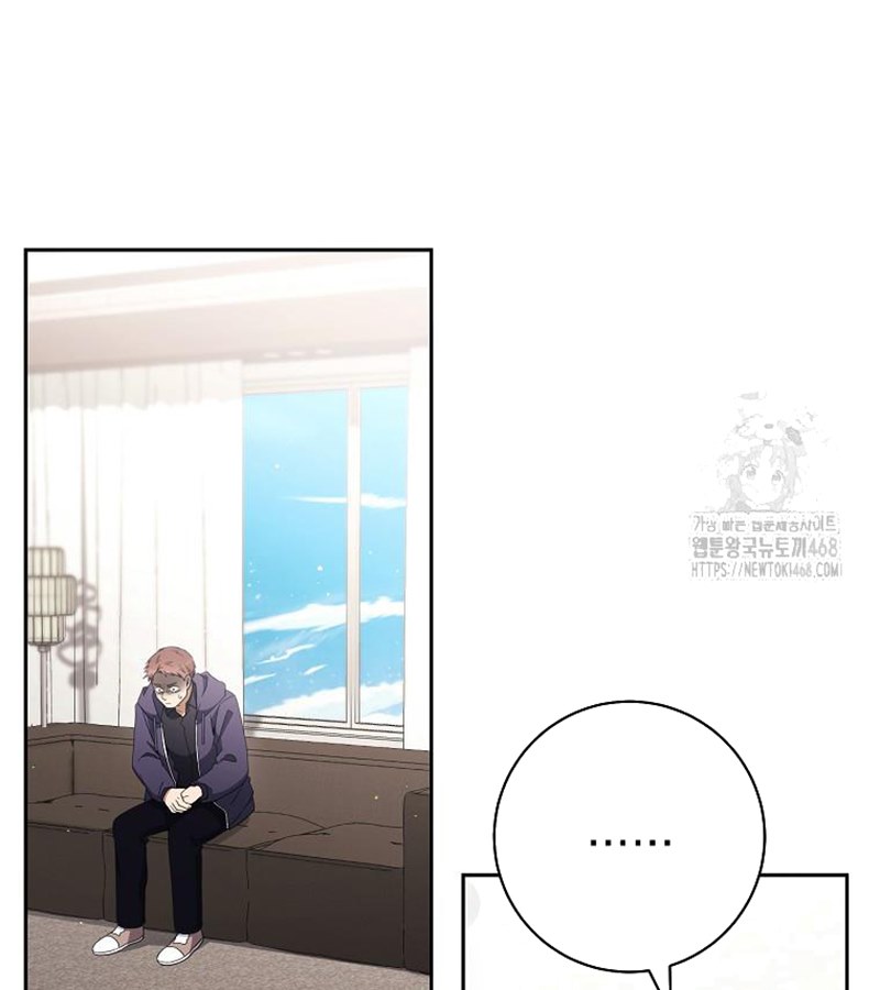 Diễn Viên Thiên Tài Mang Lại Bất Hạnh Chap 41 - Next Chap 42