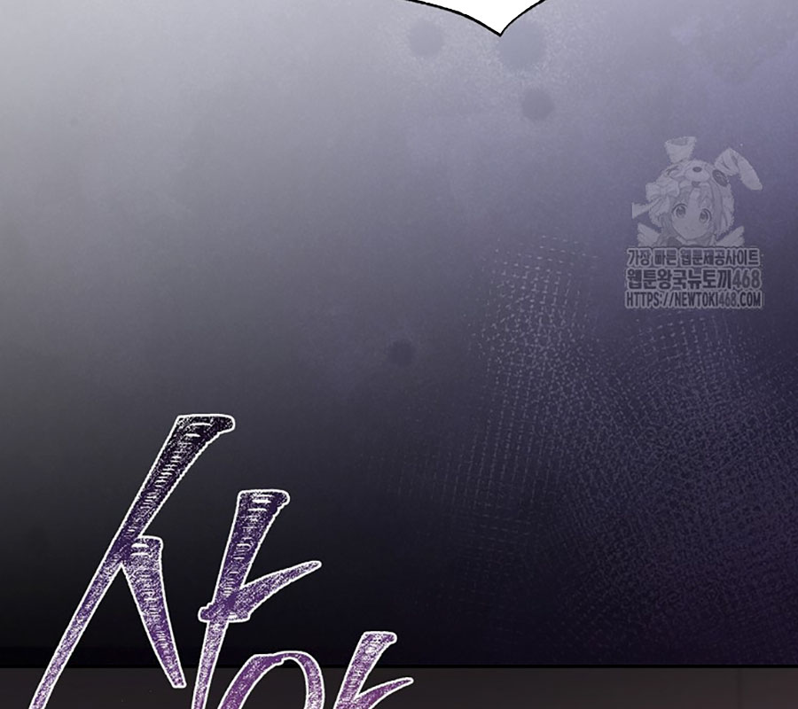 Diễn Viên Thiên Tài Mang Lại Bất Hạnh Chap 43 - Next Chap 44