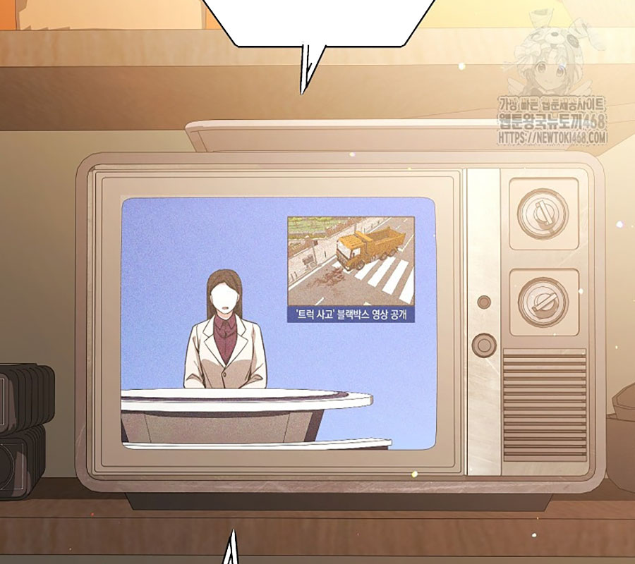 Diễn Viên Thiên Tài Mang Lại Bất Hạnh Chap 43 - Next Chap 44