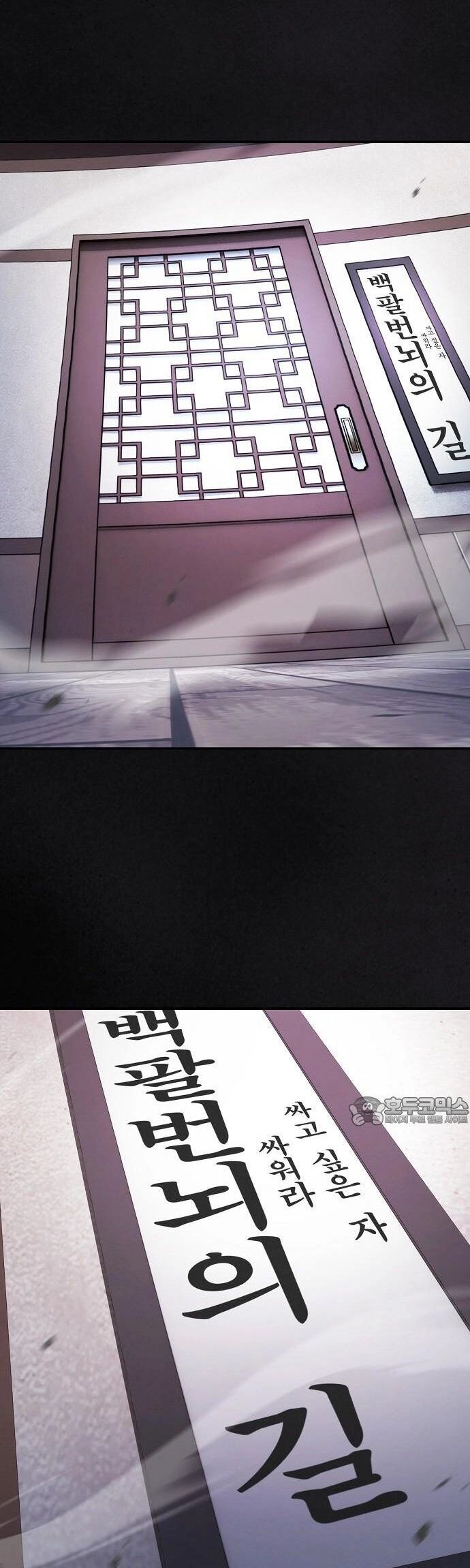 Điệp Viên Ma Giáo Chap 37 - Next Chap 38