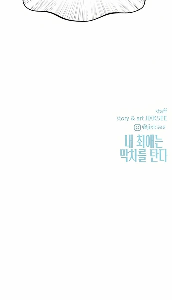 Định Mệnh Đôi Ta Giao Thoa Nơi Bến Tàu Chap 37 - Next Chap 38