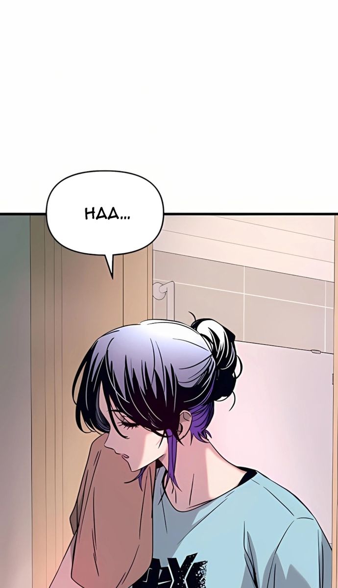 Định Mệnh Đôi Ta Giao Thoa Nơi Bến Tàu Chap 37 - Next Chap 38