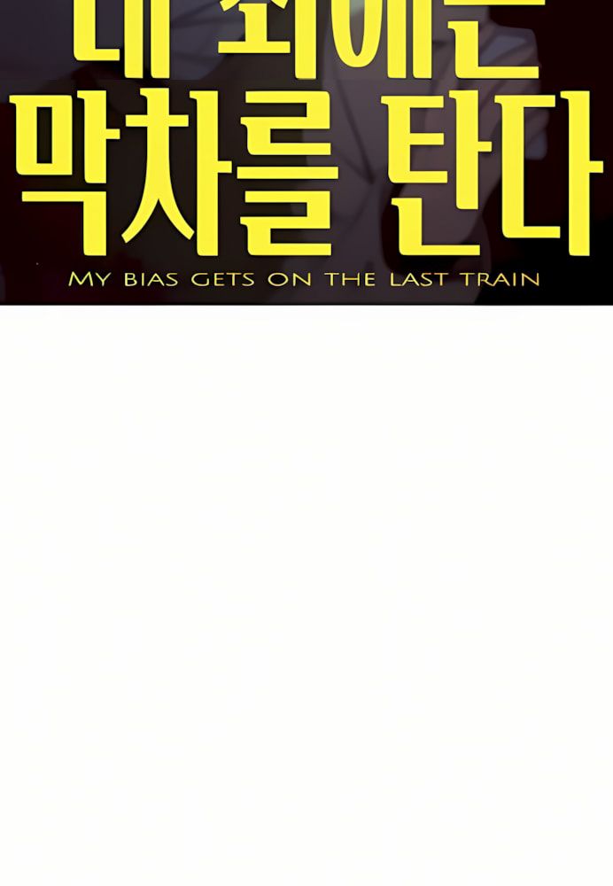 Định Mệnh Đôi Ta Giao Thoa Nơi Bến Tàu Chap 44 - Next Chap 45