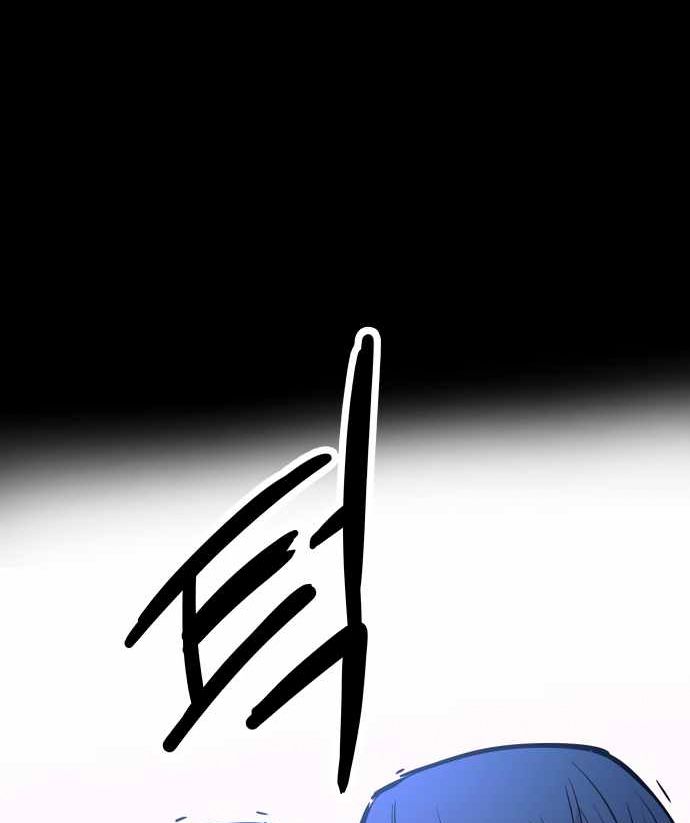 Định Mệnh Đôi Ta Giao Thoa Nơi Bến Tàu Chap 46 - Next Chap 47