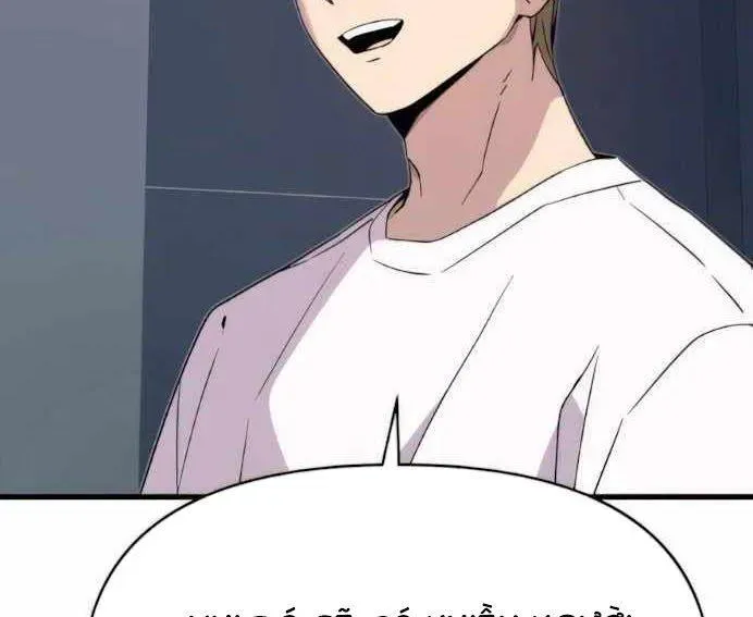 Định Mệnh Đôi Ta Giao Thoa Nơi Bến Tàu Chap 50 - Next Chap 51