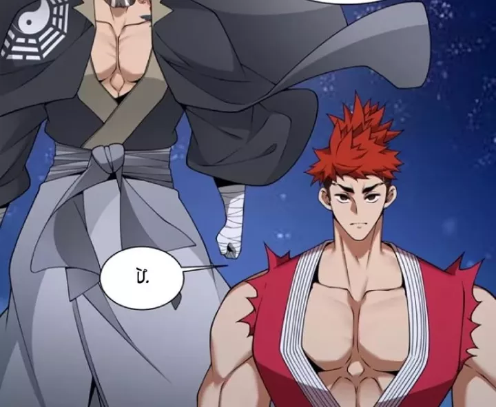 Đồ Đệ Của Ta Đều Là Đại Phản Phái Chap 419 - Next Chap 420