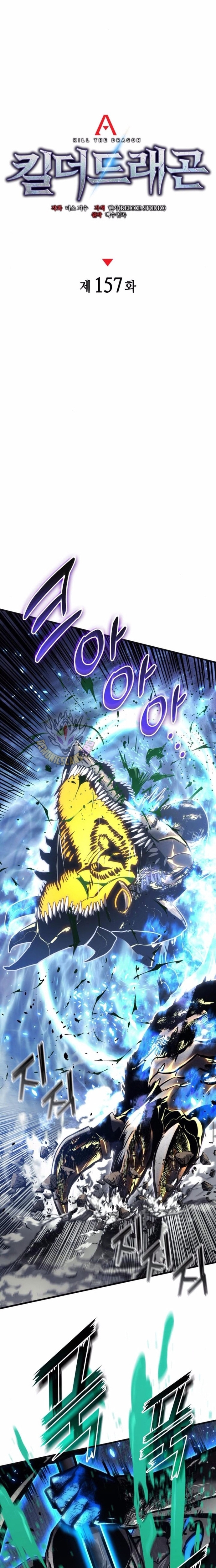 Đồ Long Chap 157 - Next Chap 158