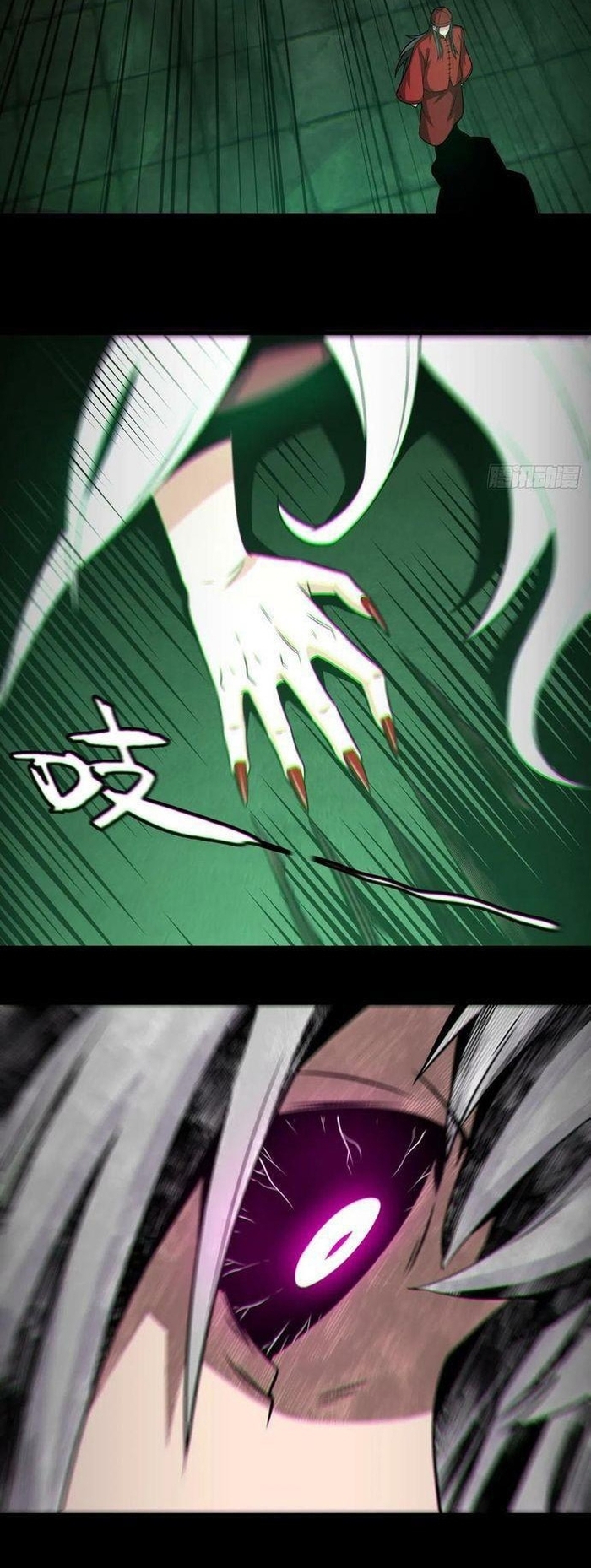 Đô Thị Bắt Yêu Nhân Chap 122 - Next Chap 123