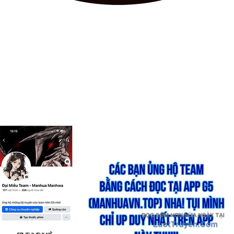 Độc Chiếm Thiên Cơ Chap 11 - Next Chap 12