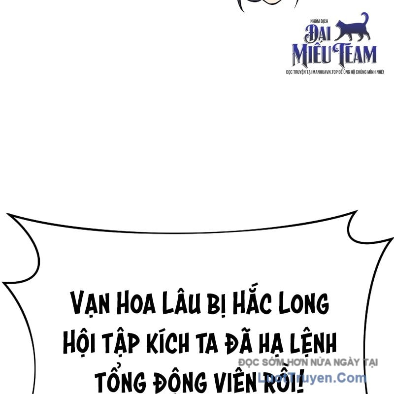 Độc Chiếm Thiên Cơ Chap 11 - Next Chap 12