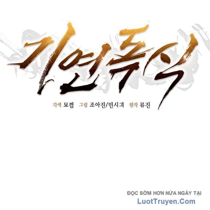 Độc Chiếm Thiên Cơ Chap 13 - Next Chap 14