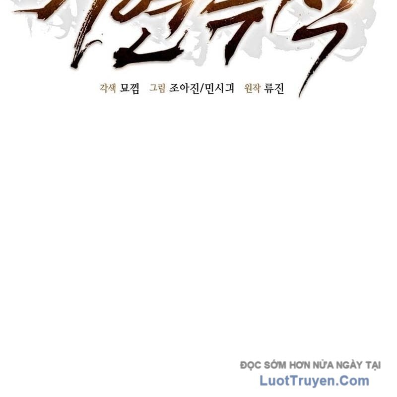 Độc Chiếm Thiên Cơ Chap 14 - Next Chap 15