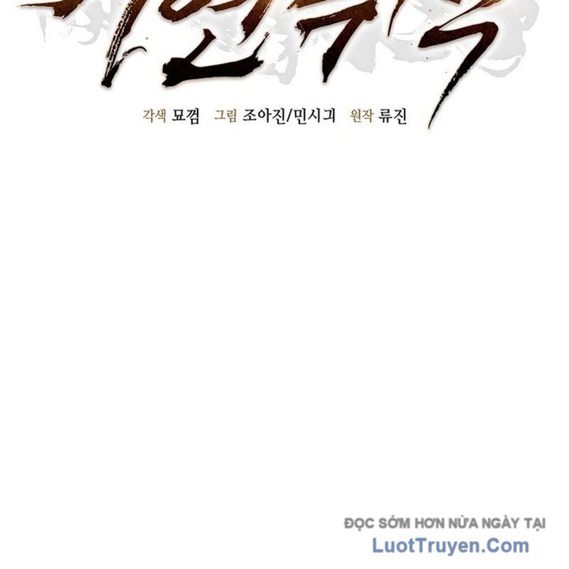 Độc Chiếm Thiên Cơ Chap 16 - Next Chap 17