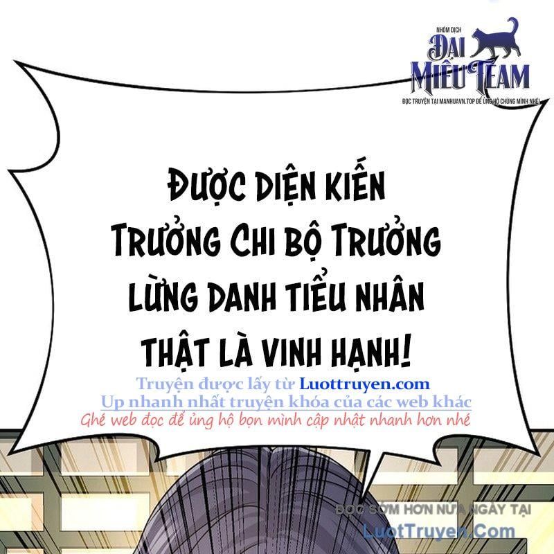 Độc Chiếm Thiên Cơ Chap 17 - Next Chap 18