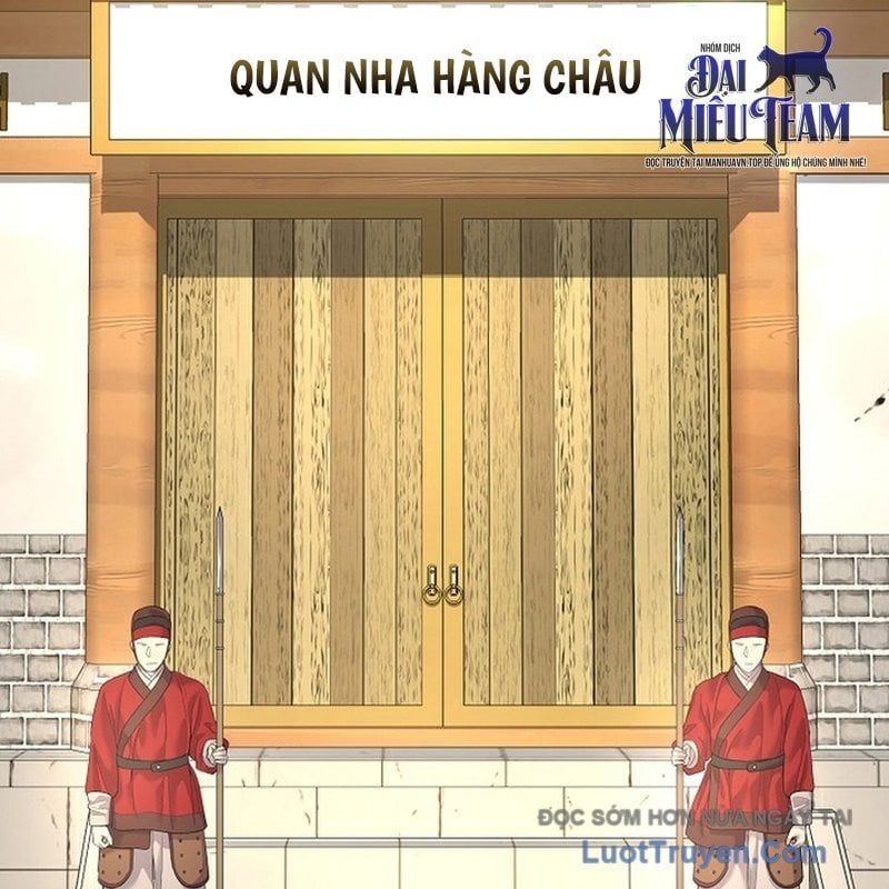 Độc Chiếm Thiên Cơ Chap 17 - Next Chap 18