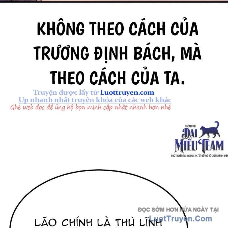 Độc Chiếm Thiên Cơ Chap 18 - Next Chap 19