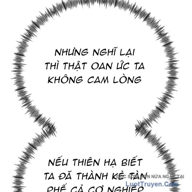 Độc Chiếm Thiên Cơ Chap 19 - Next Chap 20