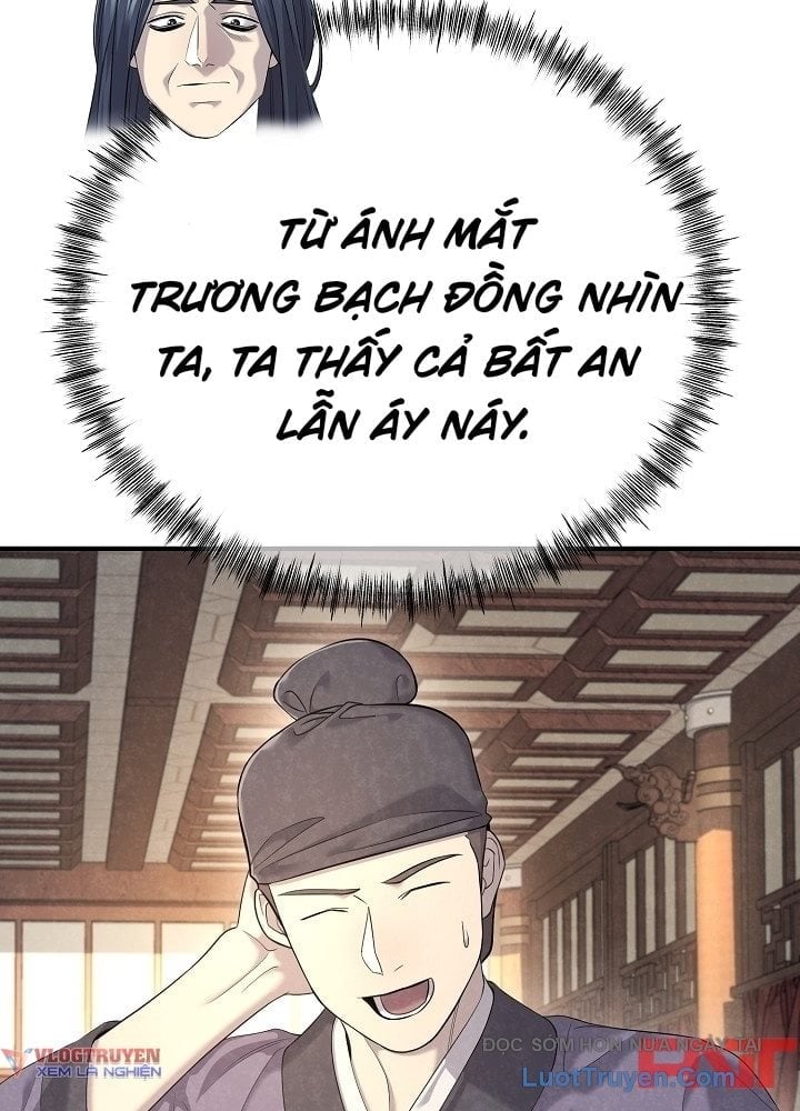 Độc Chiếm Thiên Cơ Chap 21 - Next Chap 22