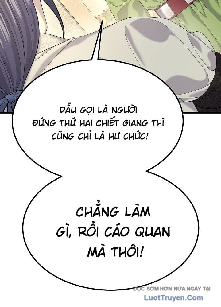 Độc Chiếm Thiên Cơ Chap 21 - Next Chap 22