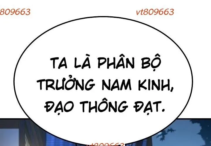 Độc Chiếm Thiên Cơ Chap 24 - Next Chap 25