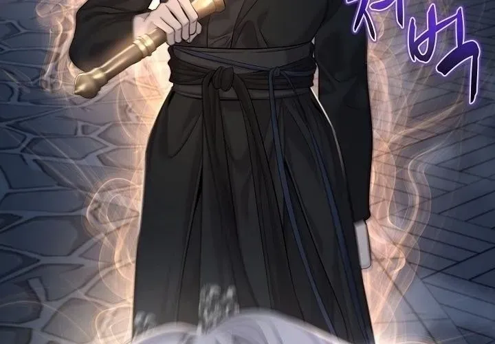 Độc Chiếm Thiên Cơ Chap 24 - Next Chap 25