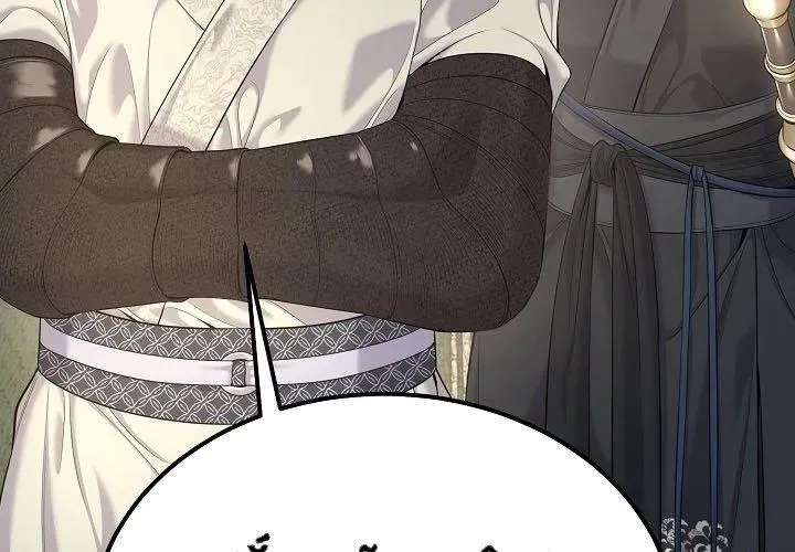 Độc Chiếm Thiên Cơ Chap 24 - Next Chap 25