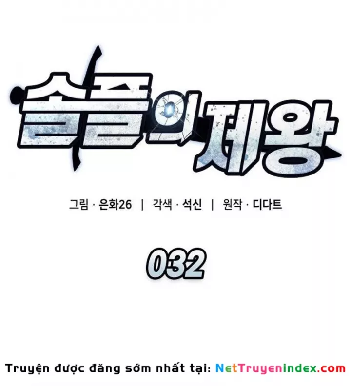 Độc Chiến Đế Vương Chap 32 - Next Chap 33