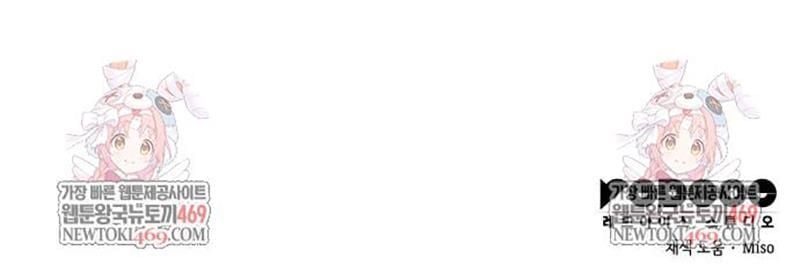 Độc Chiến Đế Vương Chap 39 - Next Chap 40