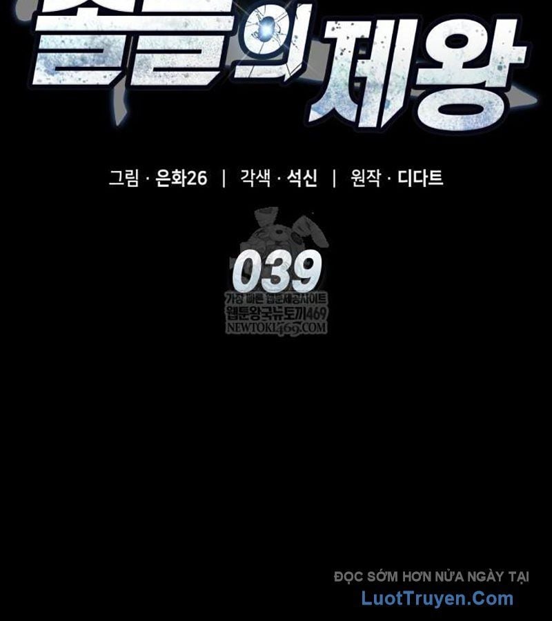 Độc Chiến Đế Vương Chap 39 - Next Chap 40