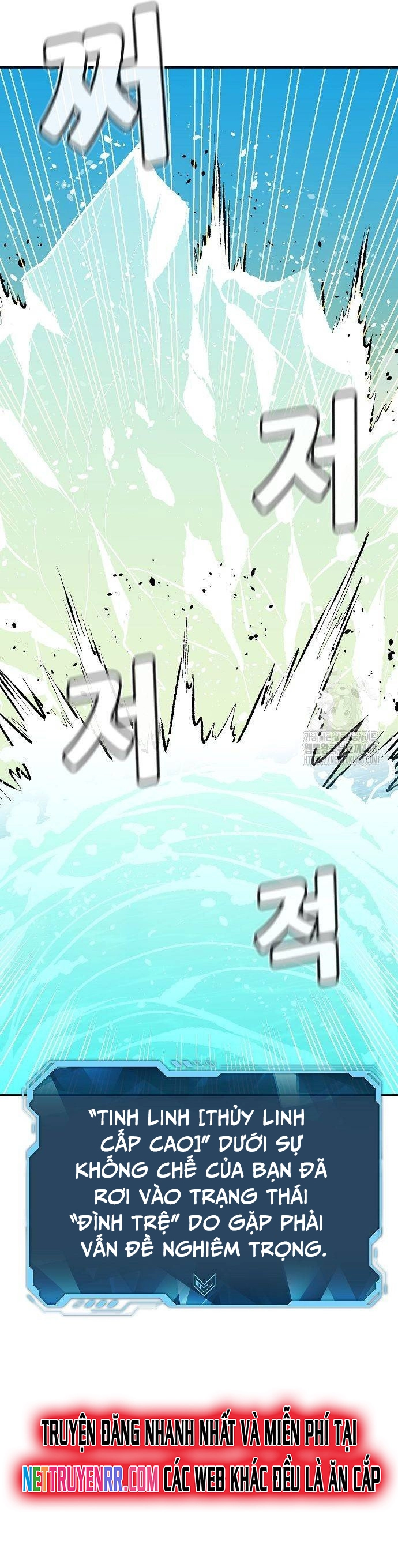 Độc Cô Tử Linh Sư Chap 167 - Next Chap 168