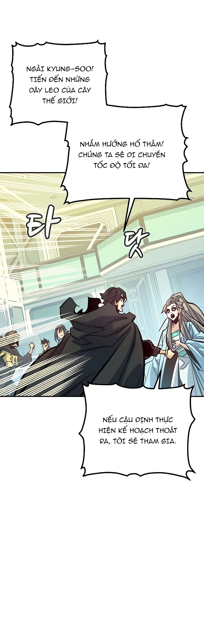 Độc Cô Tử Linh Sư Chap 172 - Next Chap 173