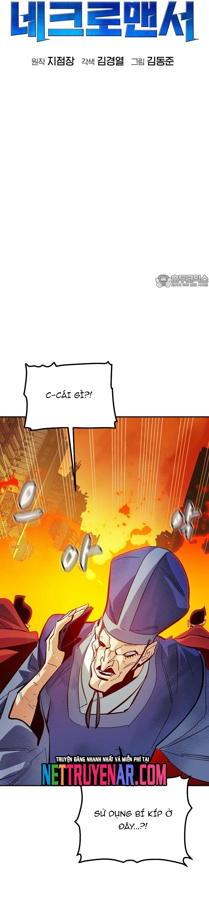 Độc Cô Tử Linh Sư Chap 181 - Next Chap 182