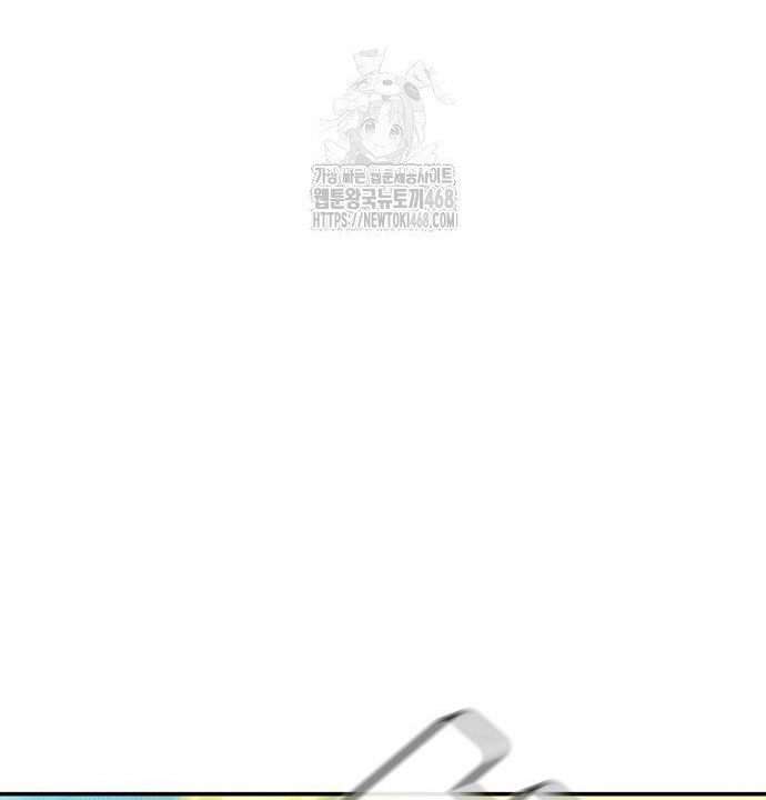 Độc Cô Tử Linh Sư Chap 195 - Next Chap 196