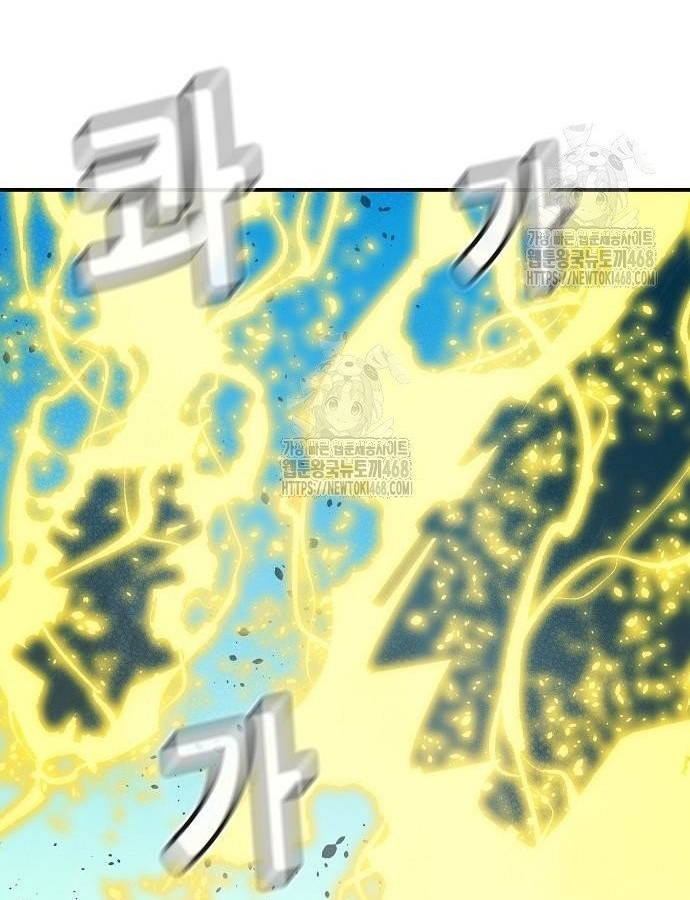 Độc Cô Tử Linh Sư Chap 195 - Next Chap 196