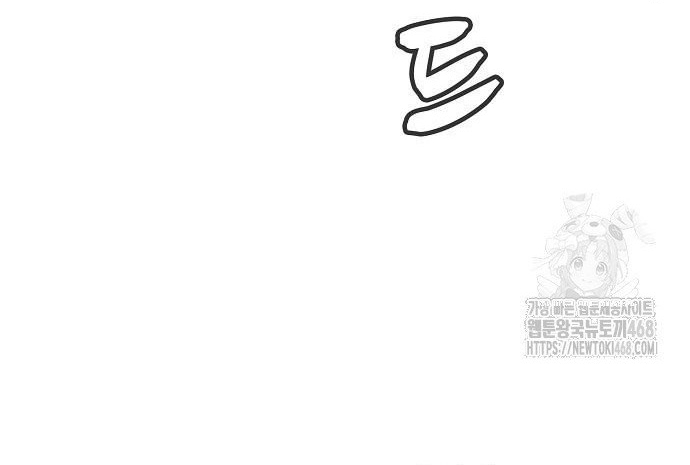 Độc Cô Tử Linh Sư Chap 195 - Next Chap 196