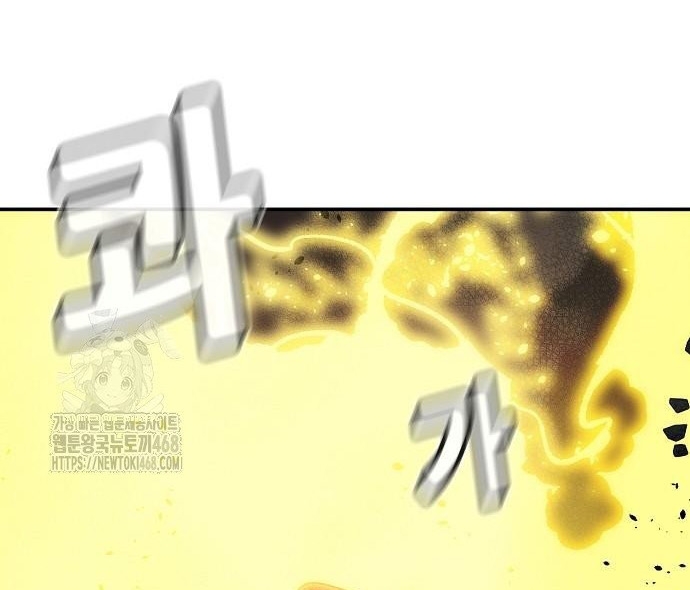 Độc Cô Tử Linh Sư Chap 195 - Next Chap 196