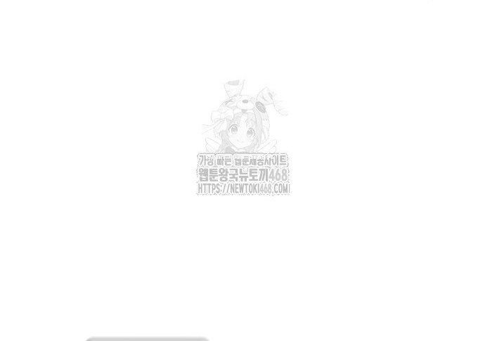 Độc Cô Tử Linh Sư Chap 195 - Next Chap 196