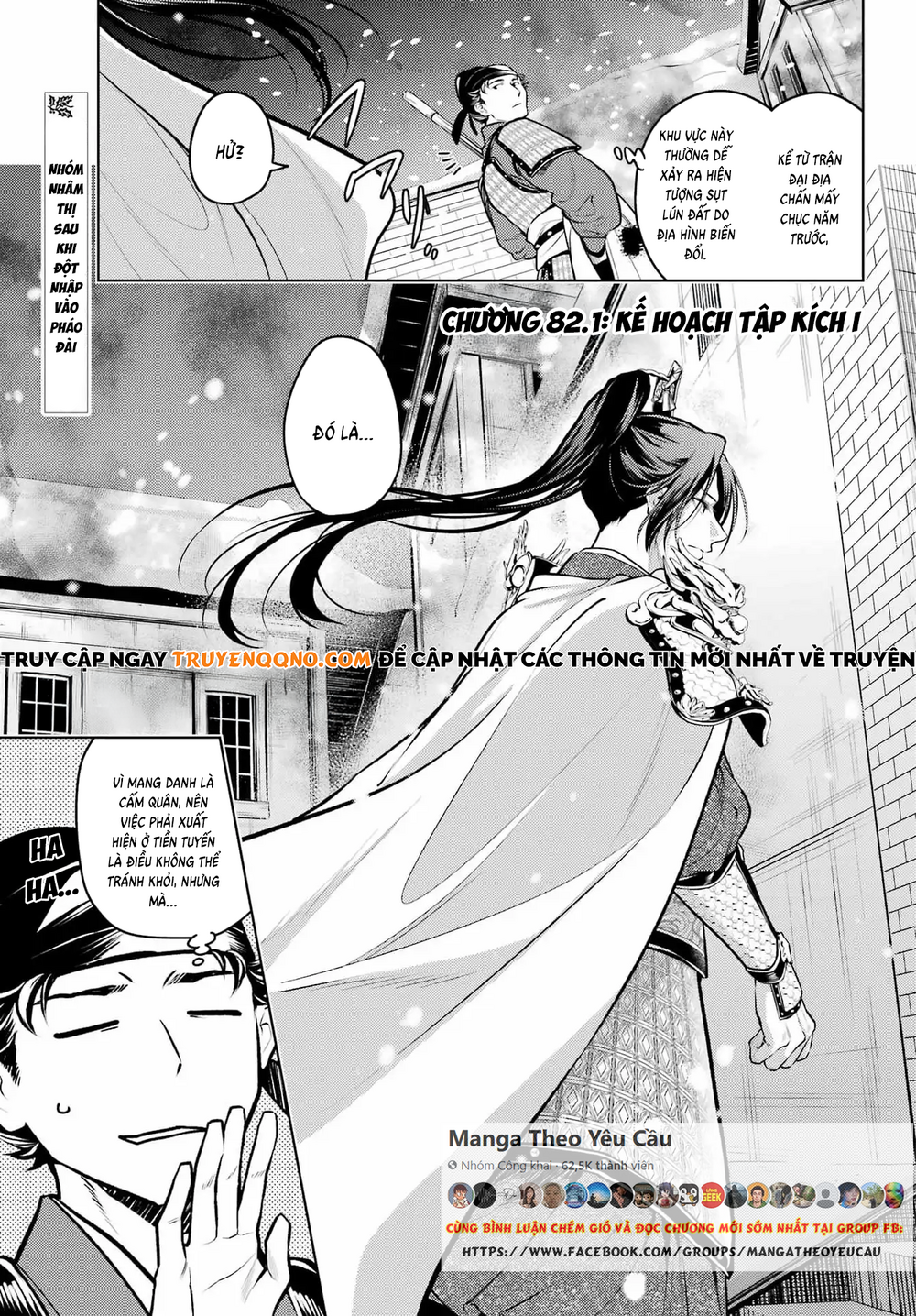 Độc Thoại Của Người Dược Sĩ Chap 82.1 - Next Chap 83.1