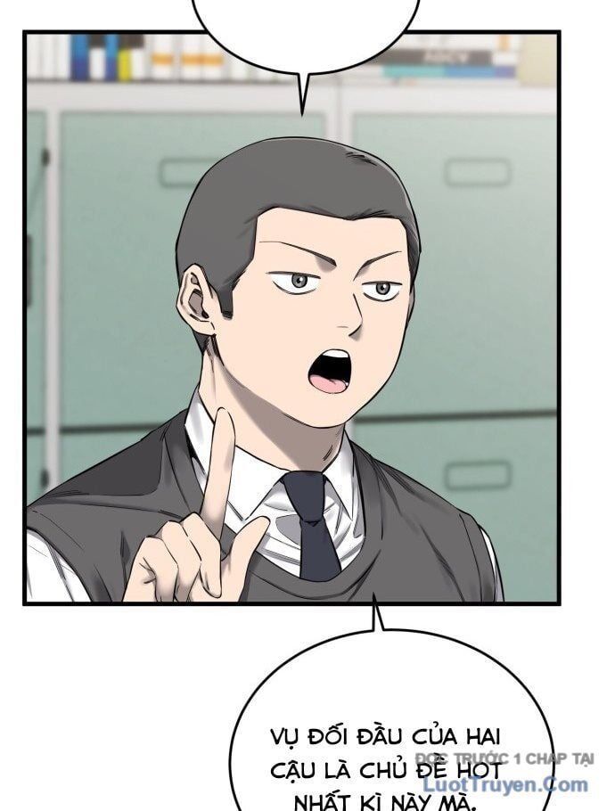 Đội Bóng Rổ Trung Học Chap 1 - Next Chap 2