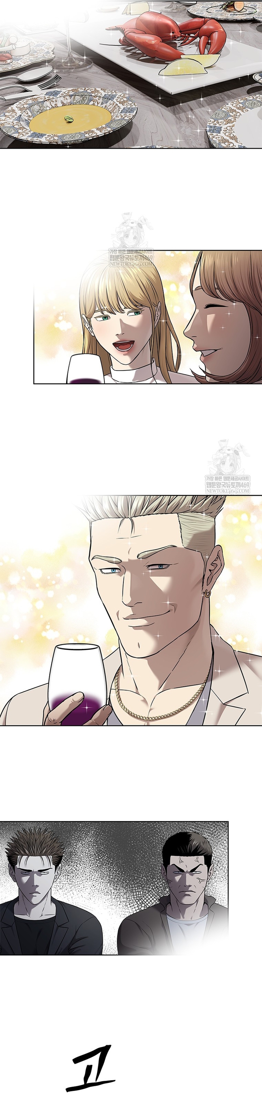 Đội Trưởng Lính Đánh Thuê Chap 297 - Next Chap 298