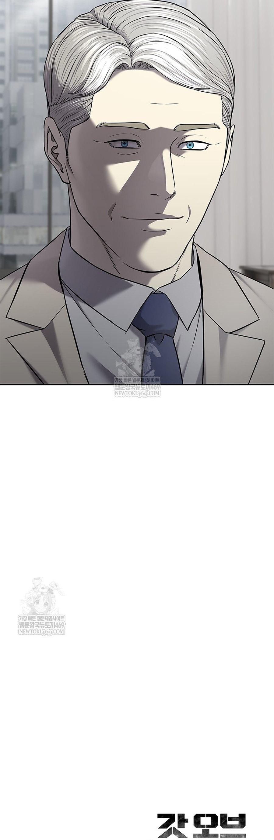 Đội Trưởng Lính Đánh Thuê Chap 298 - Next Chap 299