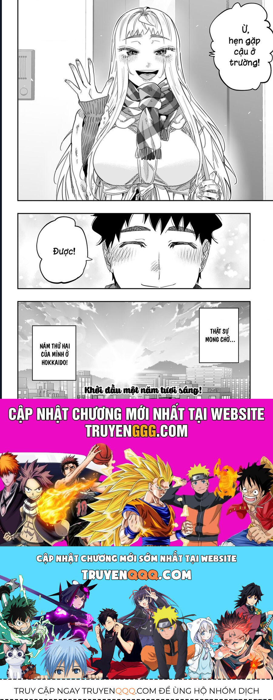 Dosanko Gyaru Is Mega Cute Chap 105 - Next Chap 106