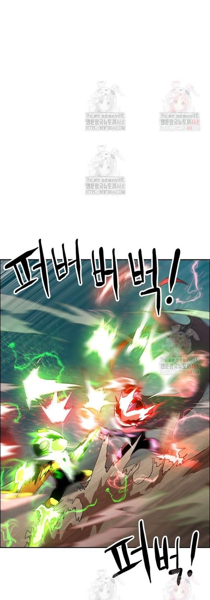 Double Click Chap 201 - Next Chap 202