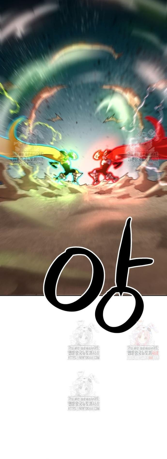 Double Click Chap 201 - Next Chap 202