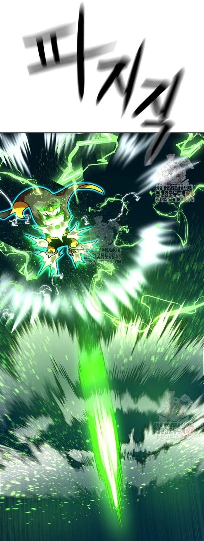 Double Click Chap 201 - Next Chap 202